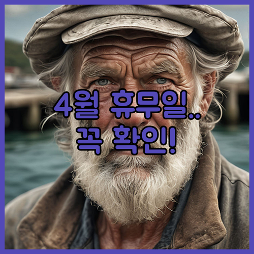 대전 코스트코 4월 일요일 휴무 날짜와 매장 이용 정보