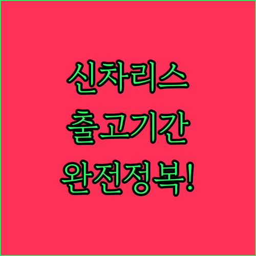 image 3919c145