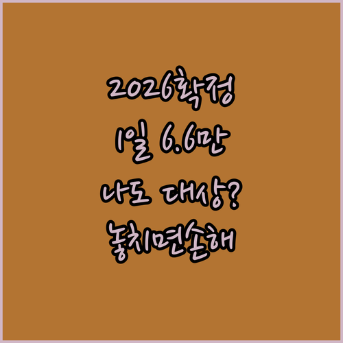 image 3a2d5522