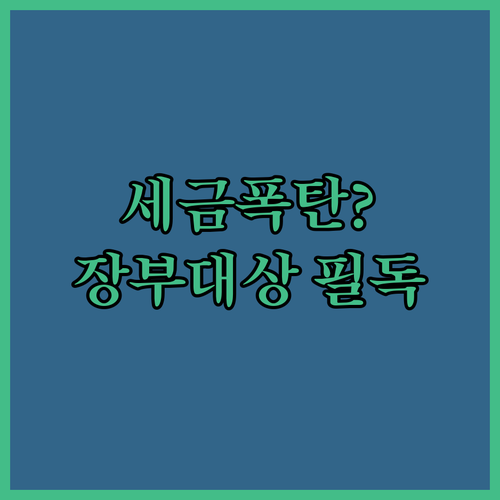 image 60df87b1