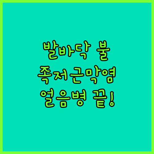 image 6490daa8