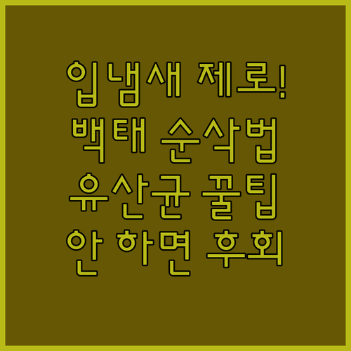 image 80383630