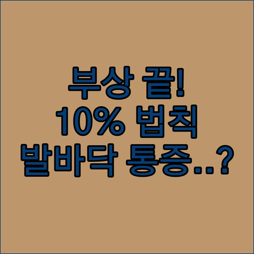 image a246ba10