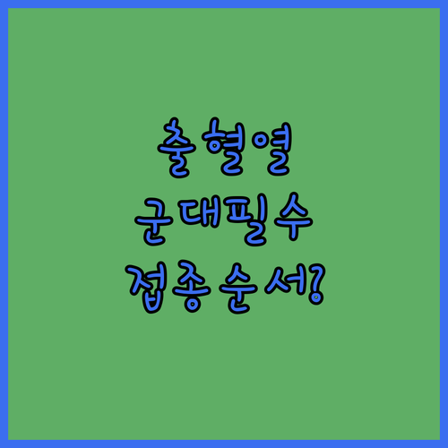 image b98660a8