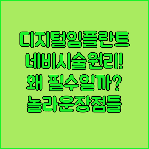 image d3e71049