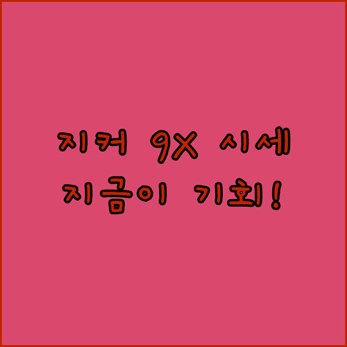 image e1241527